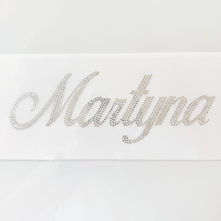 imie z krysztalkow Martyna.jpg